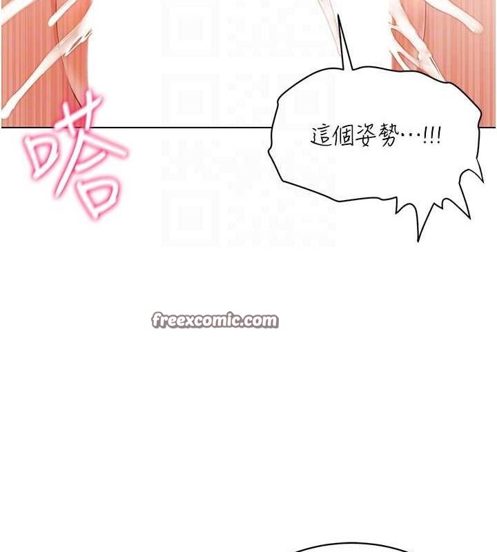 第49话-会让人怀孕的中出做爱 - 第128.jpg页