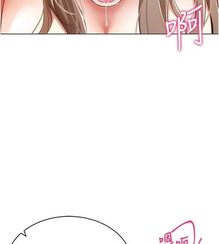 第49话-会让人怀孕的中出做爱 - 第130.jpg页