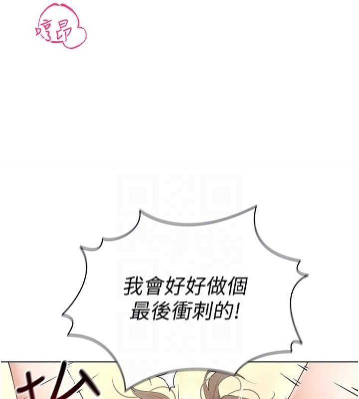 第49话-会让人怀孕的中出做爱 - 第132.jpg页