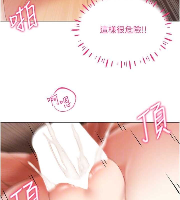 第49话-会让人怀孕的中出做爱 - 第136.jpg页