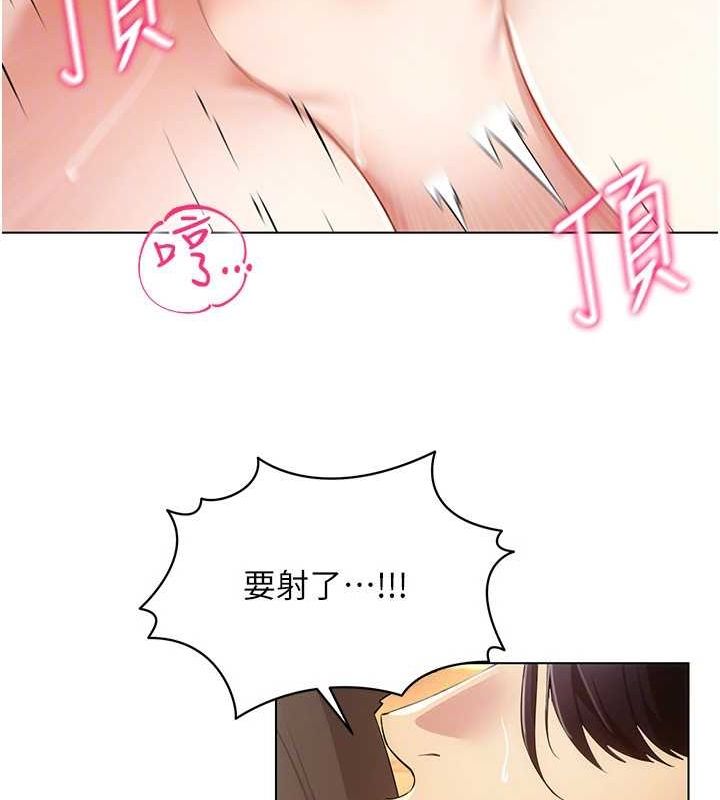 第49话-会让人怀孕的中出做爱 - 第137.jpg页