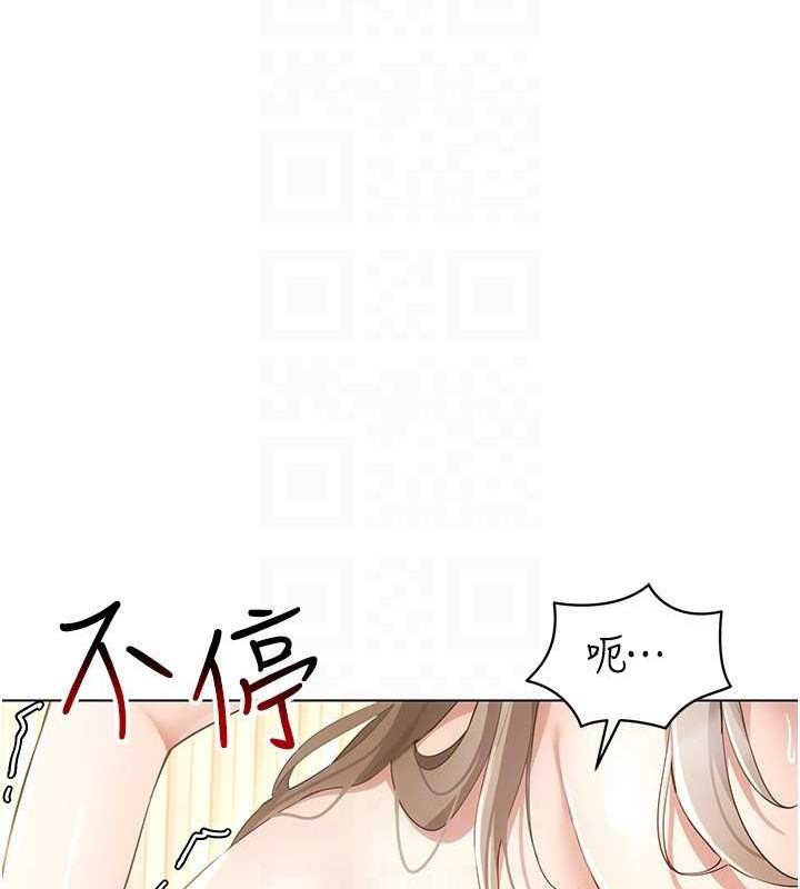 第49话-会让人怀孕的中出做爱 - 第143.jpg页