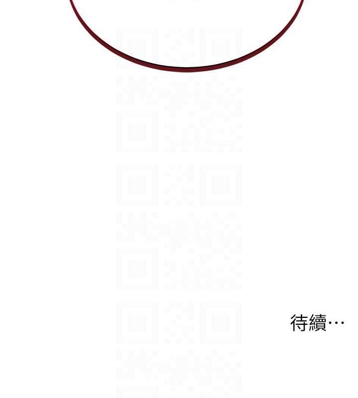 第49话-会让人怀孕的中出做爱 - 第151.jpg页