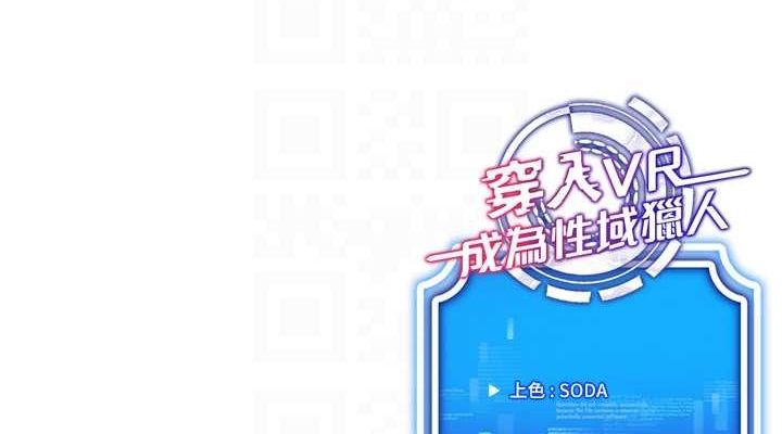 第49话-会让人怀孕的中出做爱 - 第152.jpg页