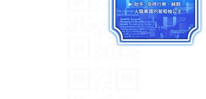第49话-会让人怀孕的中出做爱 - 第153.jpg页