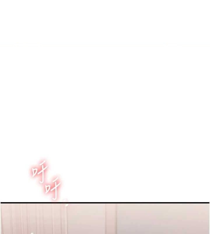 第46话-举双手投降的猛烈攻势 - 第1.jpg页