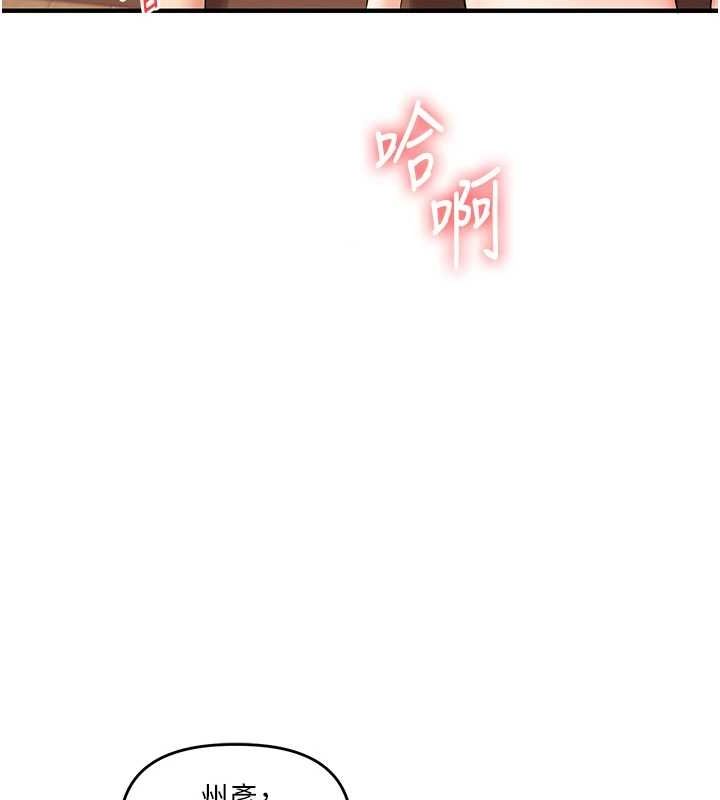 第46话-举双手投降的猛烈攻势 - 第3.jpg页