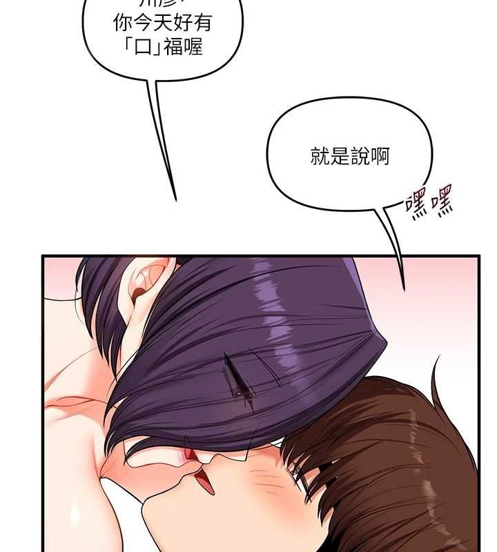 第46话-举双手投降的猛烈攻势 - 第4.jpg页