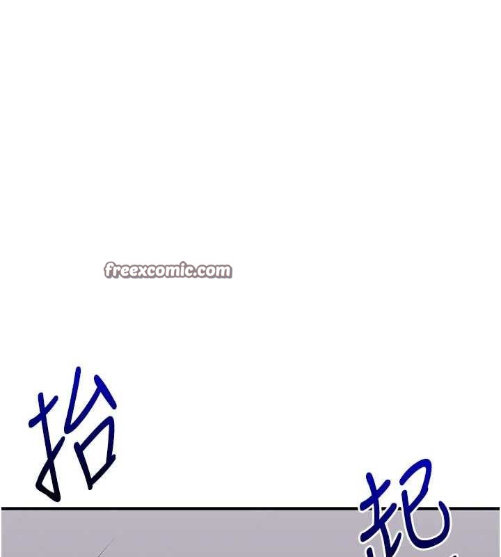 第46话-举双手投降的猛烈攻势 - 第15.jpg页