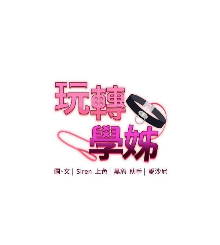 第46话-举双手投降的猛烈攻势 - 第21.jpg页