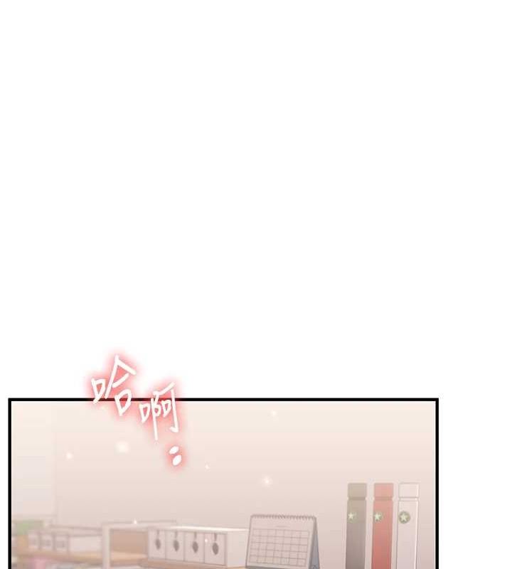 第46话-举双手投降的猛烈攻势 - 第22.jpg页