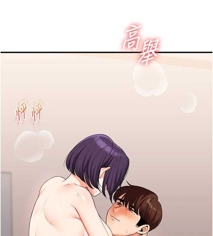 第46话-举双手投降的猛烈攻势 - 第24.jpg页