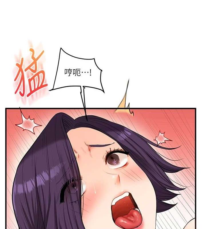 第46话-举双手投降的猛烈攻势 - 第40.jpg页