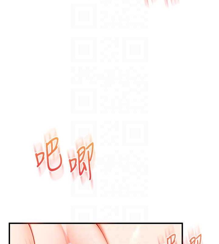 第46话-举双手投降的猛烈攻势 - 第44.jpg页