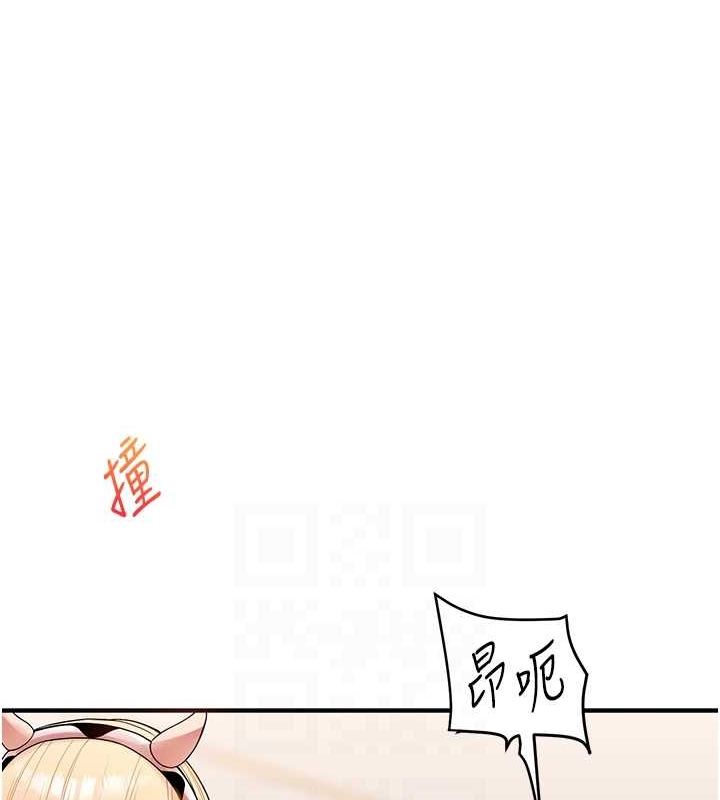 第46话-举双手投降的猛烈攻势 - 第55.jpg页