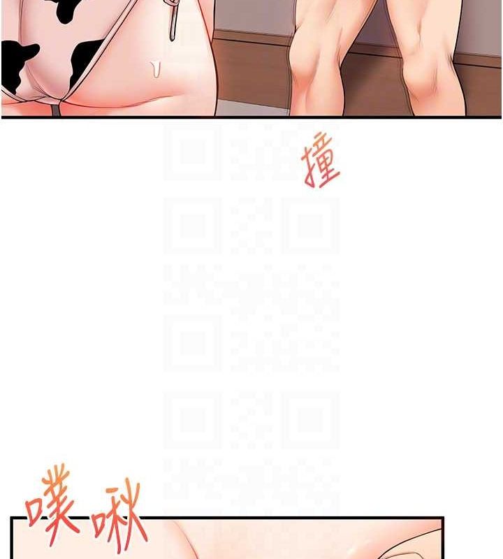 第46话-举双手投降的猛烈攻势 - 第57.jpg页
