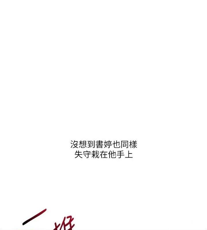 第46话-举双手投降的猛烈攻势 - 第63.jpg页
