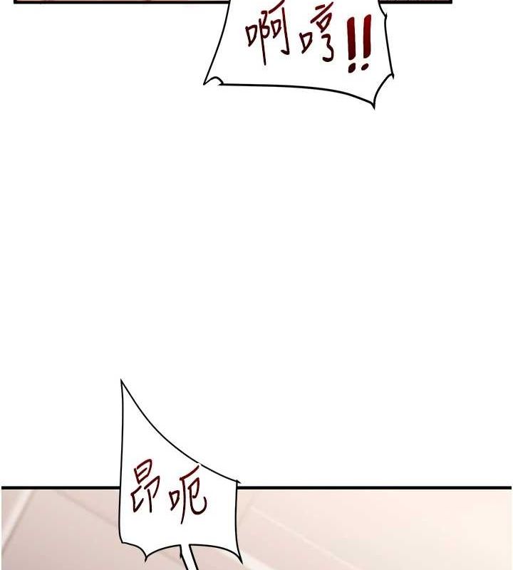 第46话-举双手投降的猛烈攻势 - 第66.jpg页