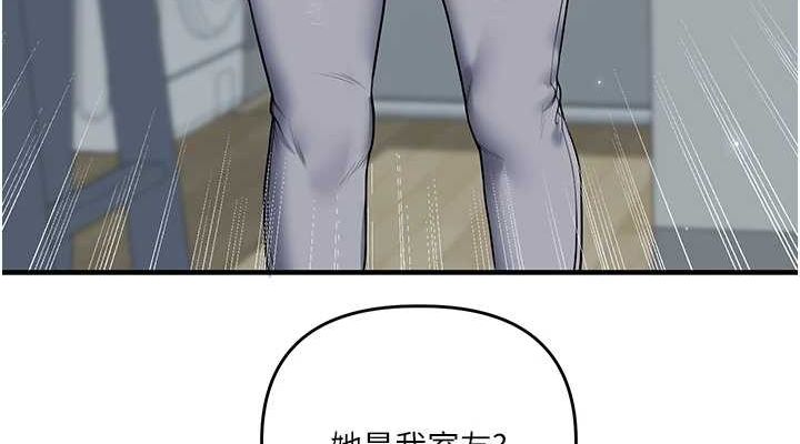 第46话-举双手投降的猛烈攻势 - 第76.jpg页