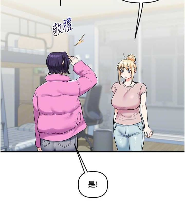 第46话-举双手投降的猛烈攻势 - 第83.jpg页