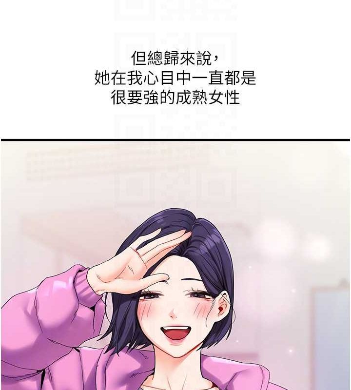 第46话-举双手投降的猛烈攻势 - 第85.jpg页