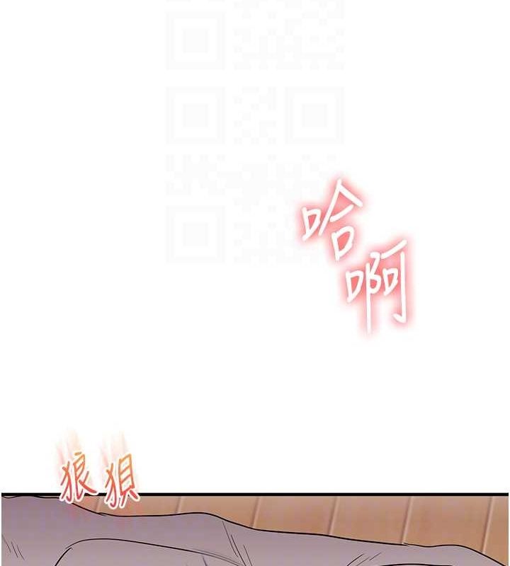 第46话-举双手投降的猛烈攻势 - 第87.jpg页