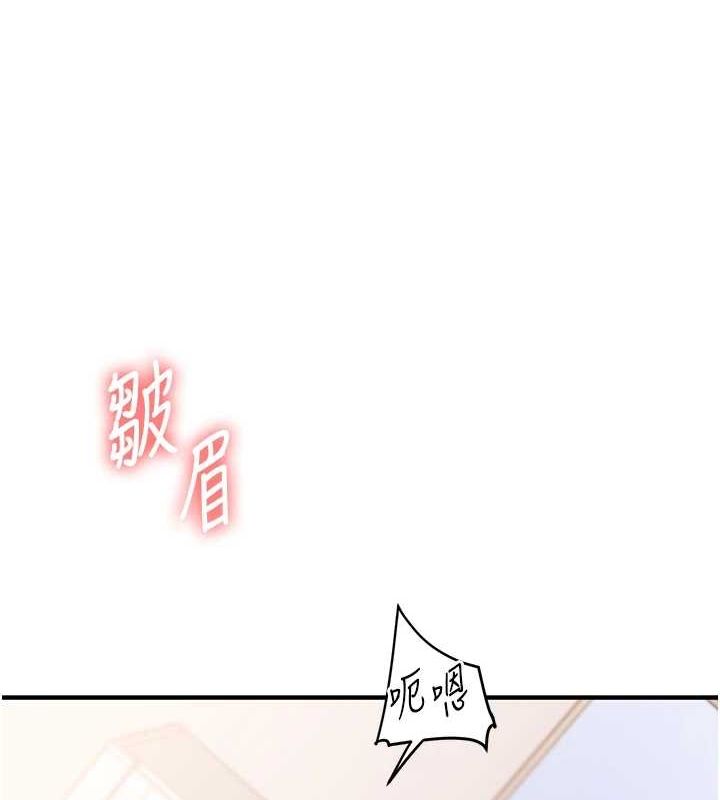第46话-举双手投降的猛烈攻势 - 第113.jpg页