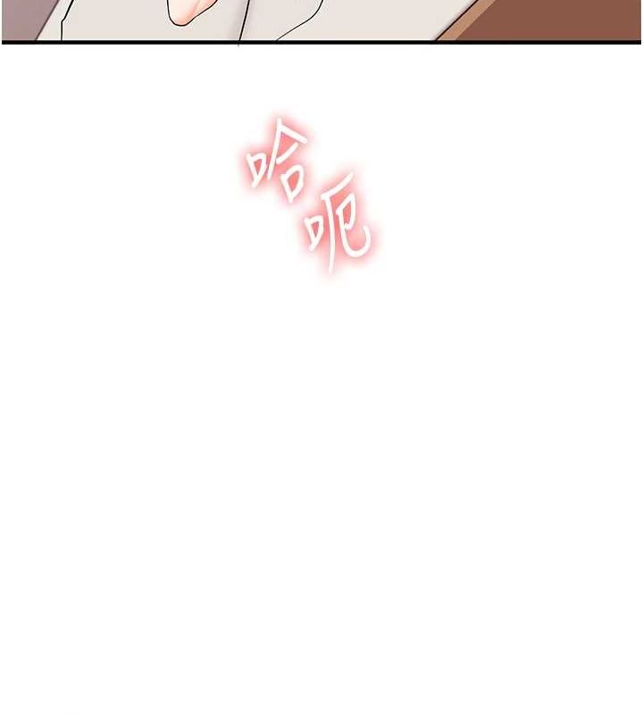第46话-举双手投降的猛烈攻势 - 第116.jpg页