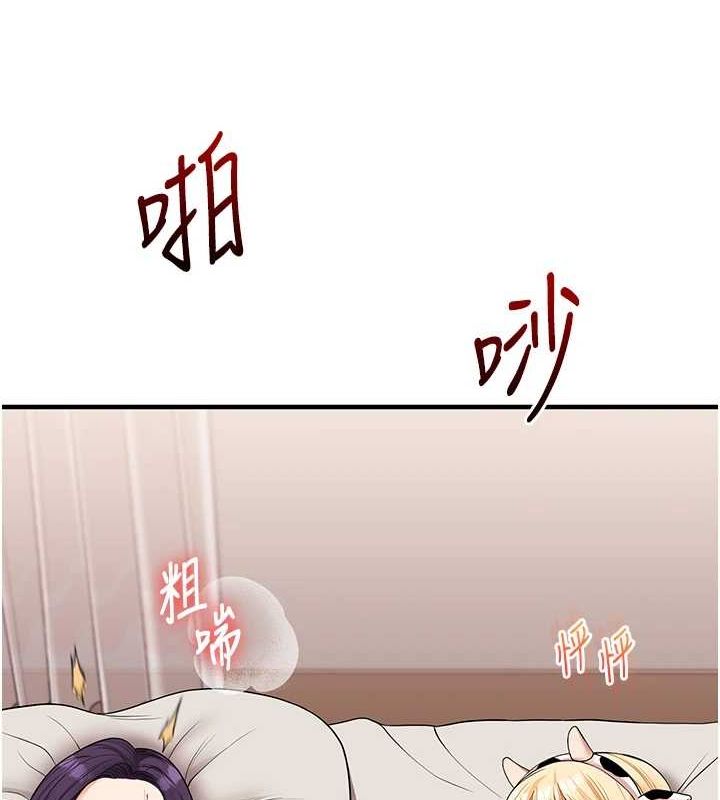 第46话-举双手投降的猛烈攻势 - 第122.jpg页