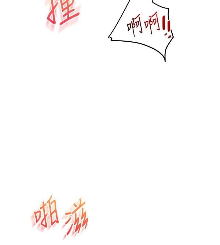 第46话-举双手投降的猛烈攻势 - 第128.jpg页