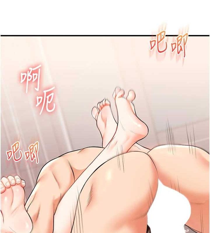 第46话-举双手投降的猛烈攻势 - 第132.jpg页