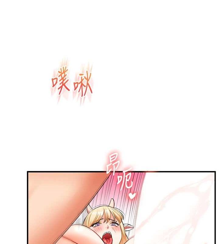 第46话-举双手投降的猛烈攻势 - 第134.jpg页