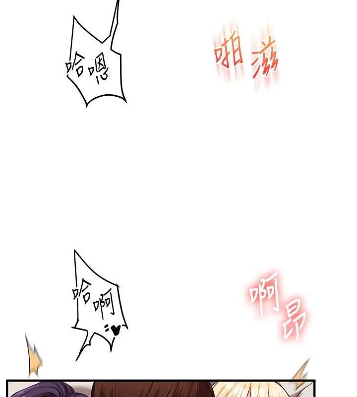 第46话-举双手投降的猛烈攻势 - 第139.jpg页