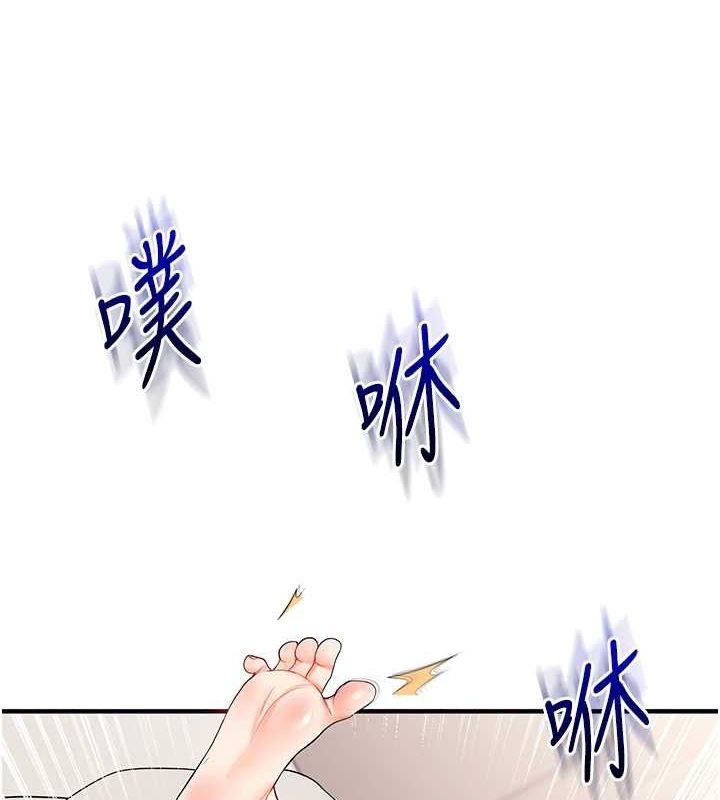 第46话-举双手投降的猛烈攻势 - 第145.jpg页