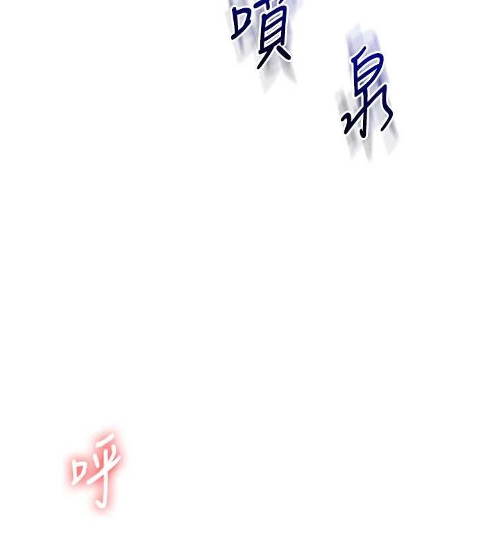 第46话-举双手投降的猛烈攻势 - 第148.jpg页