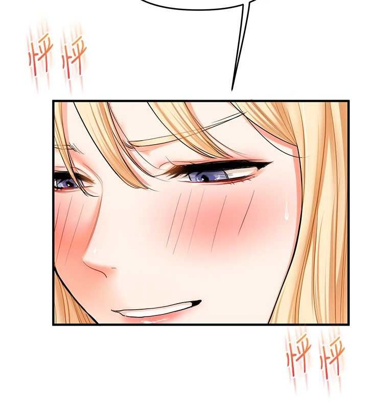 第46话-举双手投降的猛烈攻势 - 第162.jpg页