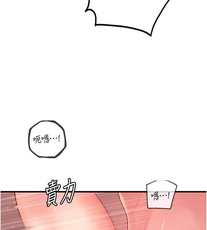 第35话-欲擒故纵的女婿 - 第4.jpg页