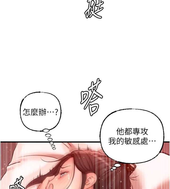 第35话-欲擒故纵的女婿 - 第8.jpg页