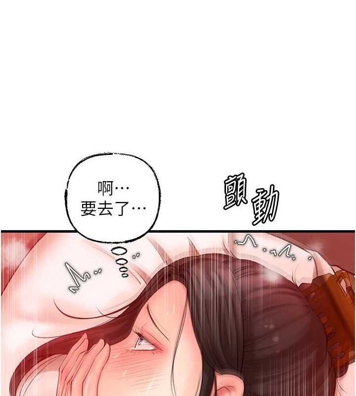 第35话-欲擒故纵的女婿 - 第11.jpg页