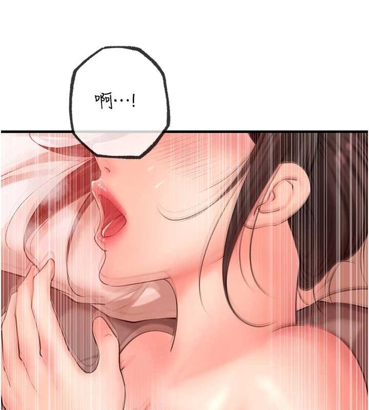 第35话-欲擒故纵的女婿 - 第13.jpg页