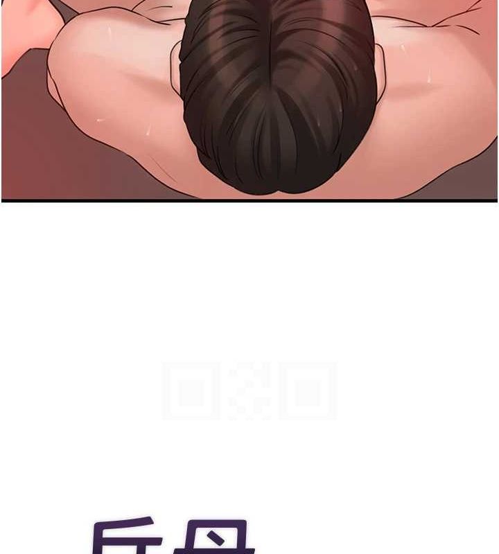 第35话-欲擒故纵的女婿 - 第18.jpg页
