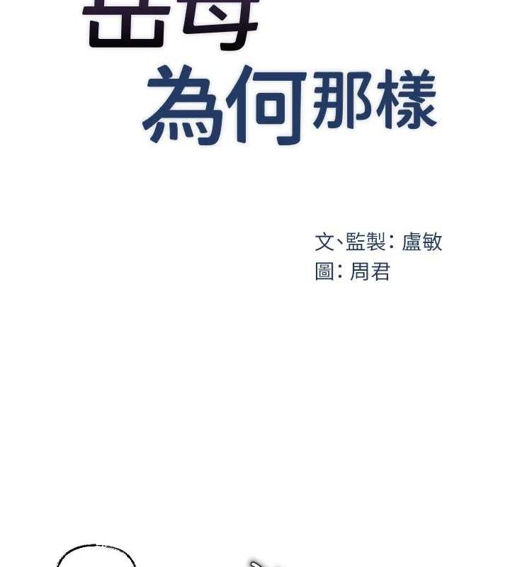 第35话-欲擒故纵的女婿 - 第19.jpg页