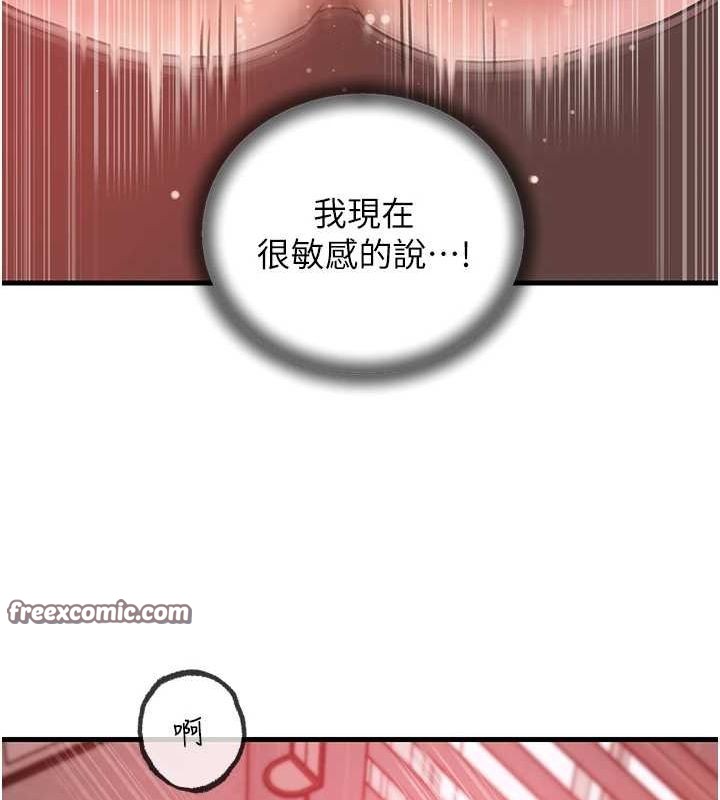 第35话-欲擒故纵的女婿 - 第32.jpg页