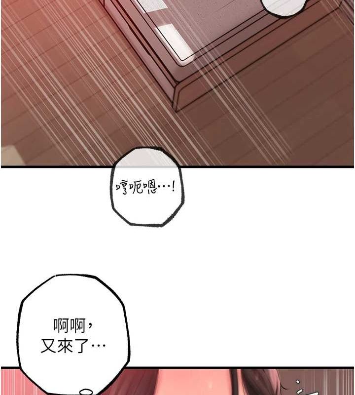 第35话-欲擒故纵的女婿 - 第34.jpg页