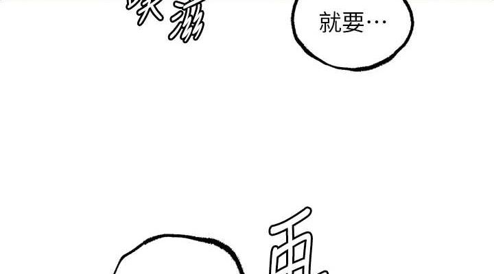 第35话-欲擒故纵的女婿 - 第38.jpg页