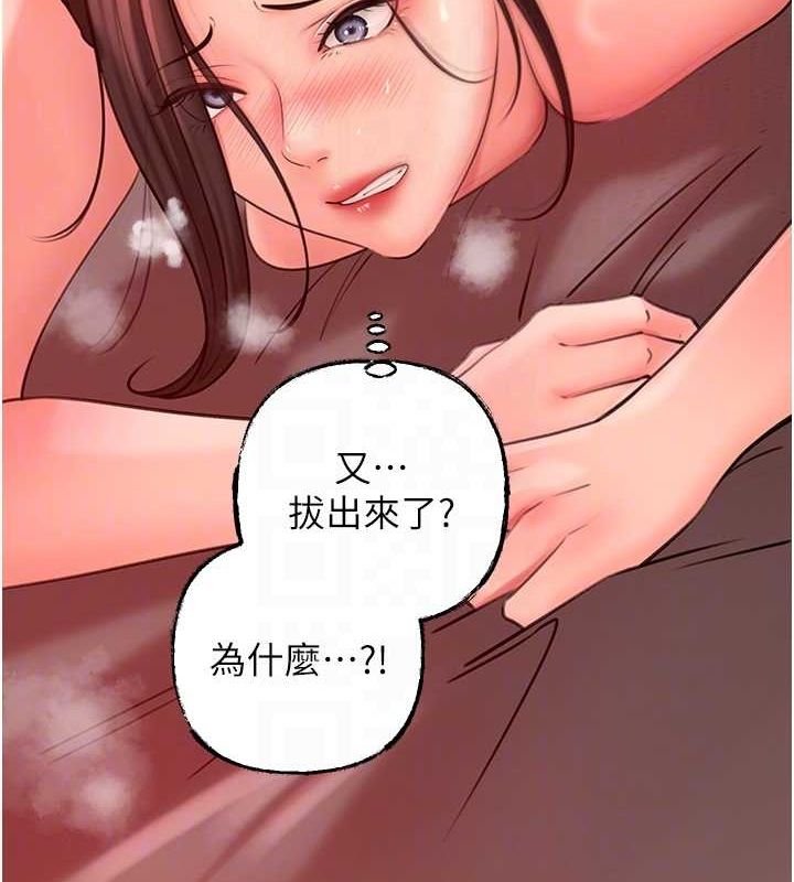第35话-欲擒故纵的女婿 - 第42.jpg页