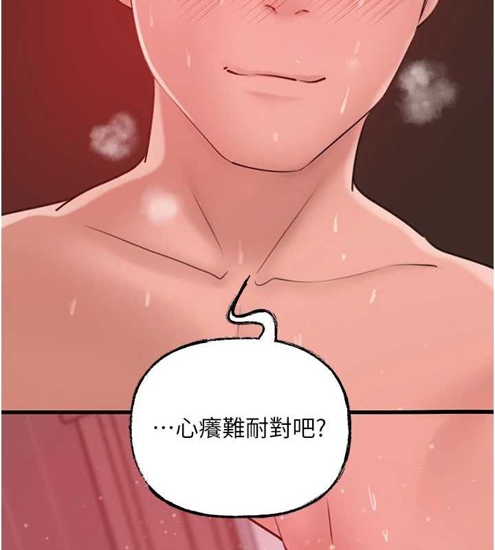 第35话-欲擒故纵的女婿 - 第44.jpg页