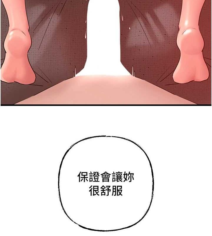 第35话-欲擒故纵的女婿 - 第51.jpg页