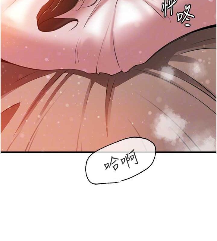 第35话-欲擒故纵的女婿 - 第55.jpg页