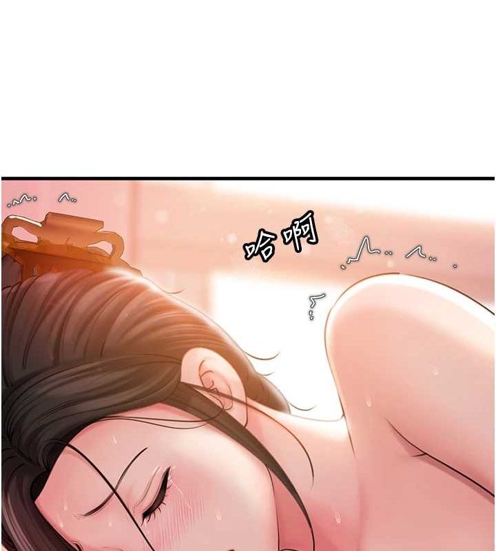 第35话-欲擒故纵的女婿 - 第56.jpg页